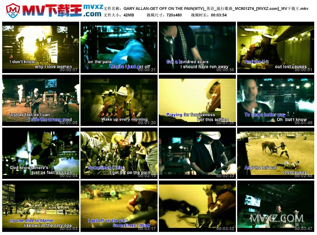 GARY ALLAN-GET OFF ON THE PAIN(MTV)_英语_流行歌曲_MC801274